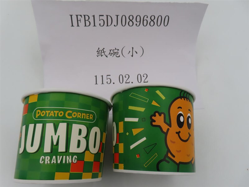 Photo courtesy of the Taiwan Food and Drug Administration