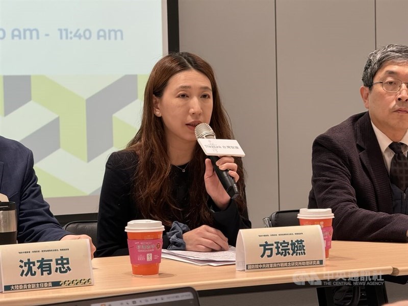 Christina Chen speaks at a seminar in Taipei on Thursday. CNA photo March 12, 2026