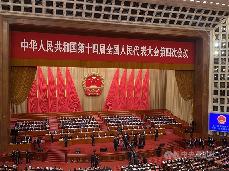 The venue in Beijing for this year’s National People’s Congress session, part of China’s annual “Two Sessions.” CNA photo March 12, 2026