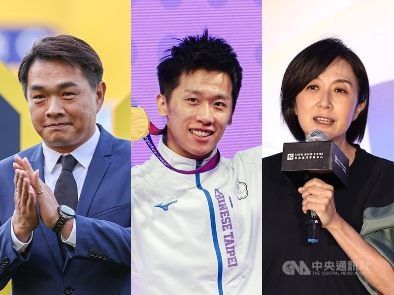 From left, former baseball star Peng Cheng-min, gymnast Lee Chih-kai, and Taipei Music Center Chairwoman Kay Huang. CNA file photo