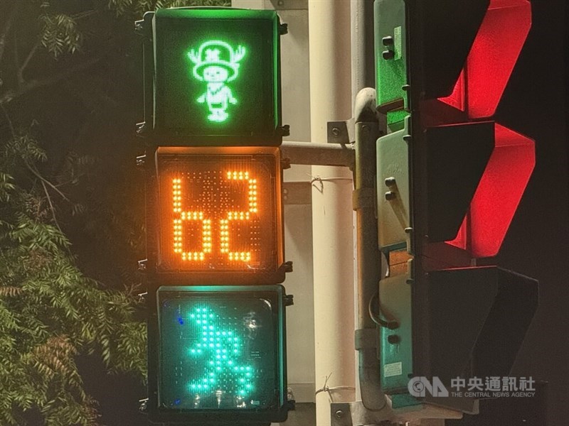 A pedestrian light in Kaohsiung shows a green signal alongside Chopper from the Japanese anime One Piece. CNA photo March 13, 2026