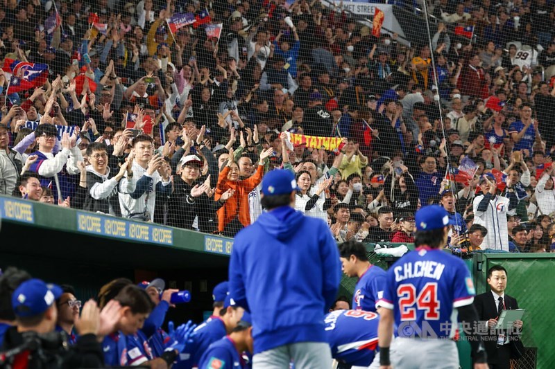 Fans at Tokyo Dome applaud Team Taiwan after their victory over South Korea on March 8. CNA file photo