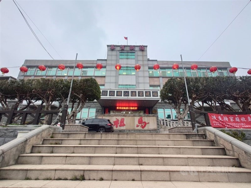 The Lienchiang County (Matsu) government building. CNA photo March 14, 2026