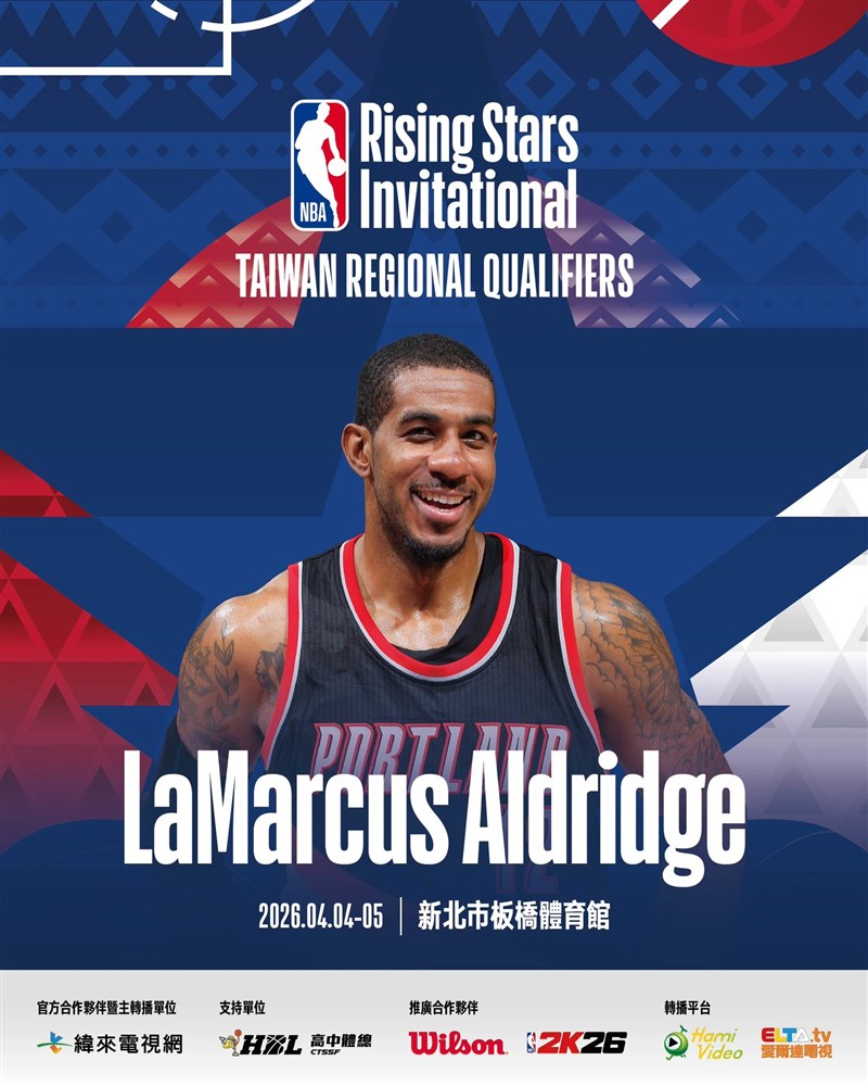 Image taken from NBA Taiwan's Facebook page