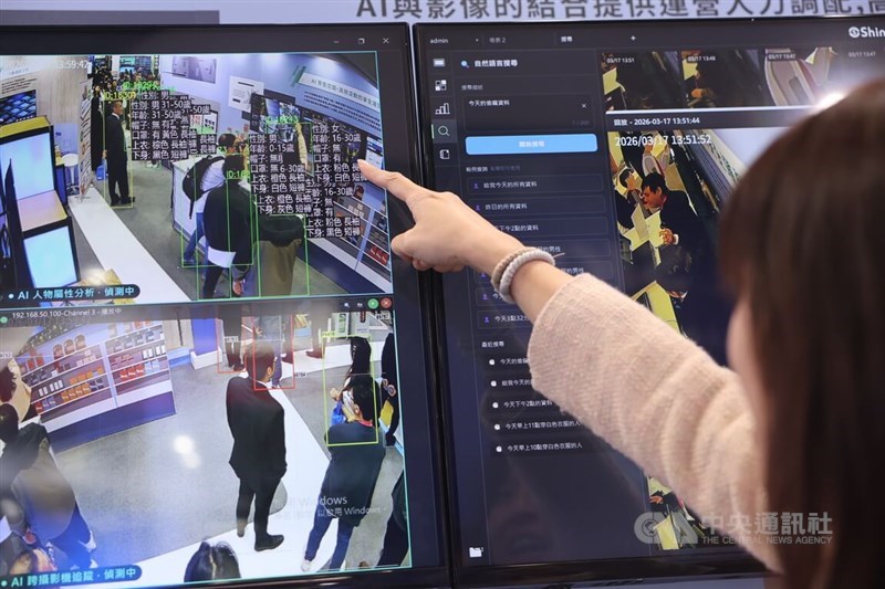 An AI-powered surveillance system is showcased at the expo in Taipei on Tuesday. CNA photo March 17, 2026
