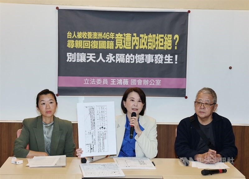 46-year-old Vanessa Miles (left) appears at a news conference in Taipei on Friday, accompanied by Kuomintang Legislator Wang Hung-wei (center). CNA photo March 20, 2026
