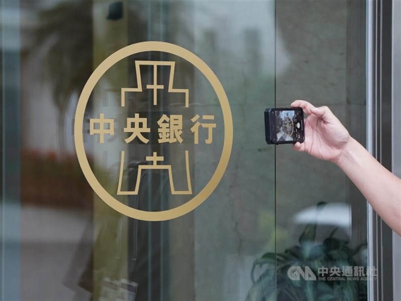 Logo of Taiwan's central bank. CNA file photo