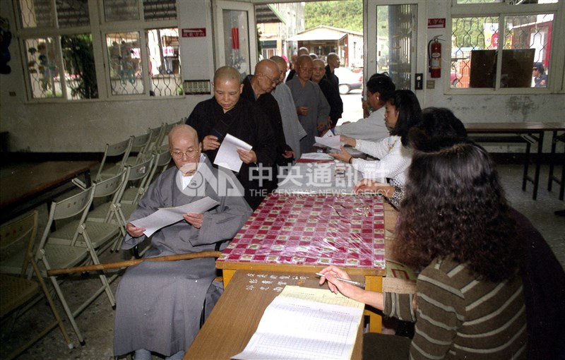 Buddhist monastics from Fayun Temple in Miaoli County receive their ballots at a local polling station on March 23, 1996. CNA file photo
