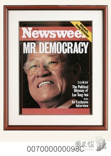 Lee Teng-hui is featured as "Mr. Democracy" on the cover of Newsweek on May 20, 1996. Image taken from Academia Historica's Facebook page at: facebook.com/guoshiguan/photos