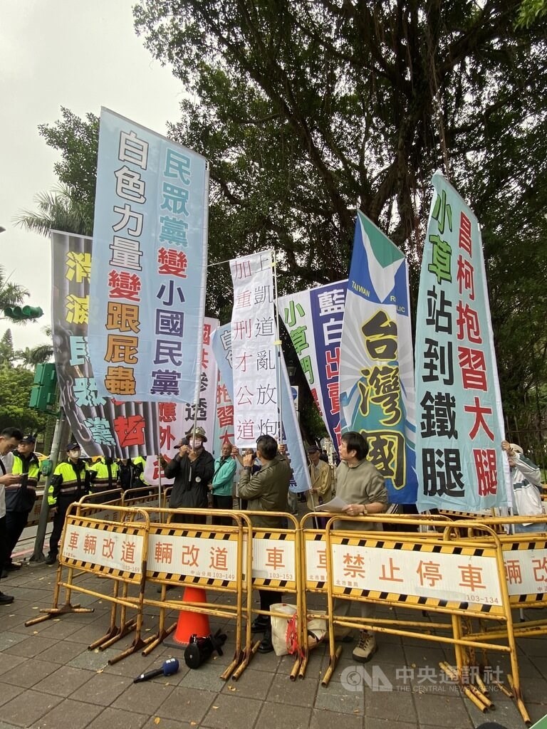 Pro-independence group Taiwan Republic protested against the TPP rally outside the venue. CNA photo March 29, 2026