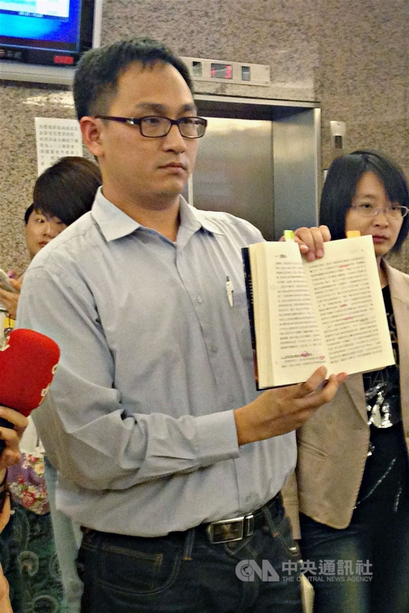 Former legislative assistant Chu Cheng-chi. CNA file photo