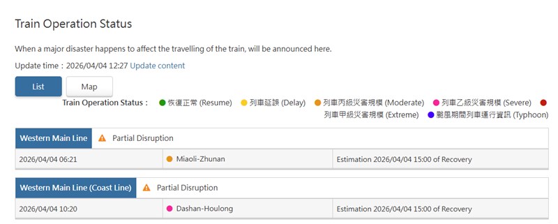 Screenshot taken from Taiwan Railway's website