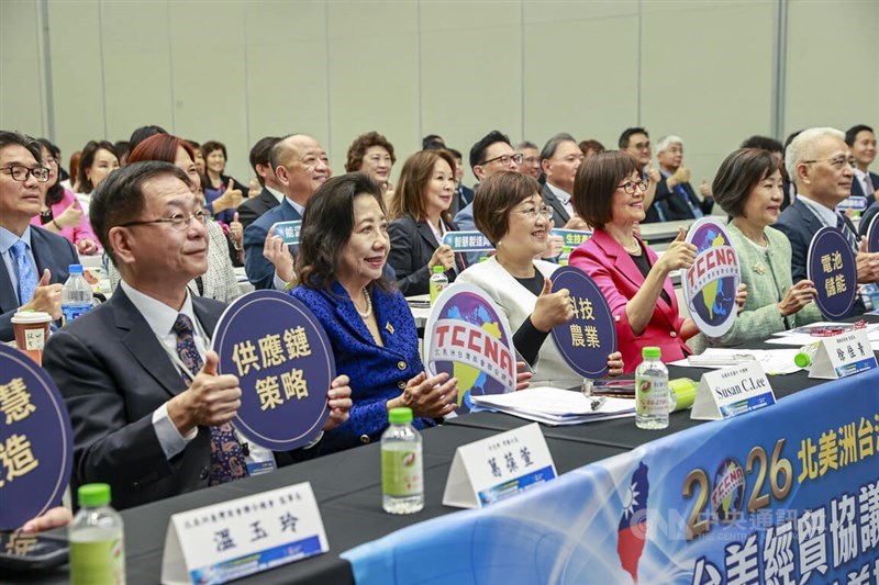 From left: Taiwan Vice Foreign Minister Baushuan Ger; Maryland Secretary of State Susan Lee; Overseas Community Affairs Council Minister Hsu Chia-ching; Taiwanese Chamber of Commerce of North America President Eugenia Henry and Taiwan's Deputy Economics Minister Cynthia Kiang. CNA photo April 7, 2026