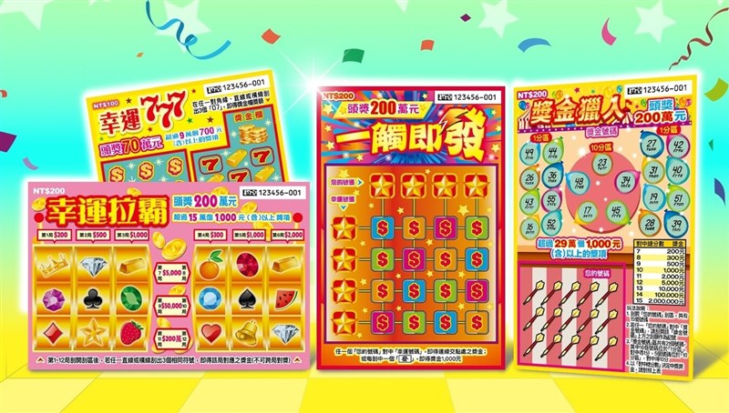 Image courtesy of Taiwan Lottery Co. 