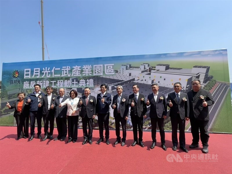 ASE Technology Holding Co.'s groundbreaking ceremony in Kaoshiung on Friday. CNA photo April 10, 2026