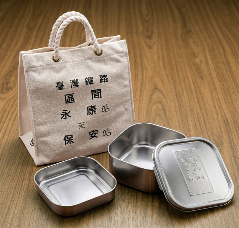 Mazu themed stainless steel lunch boxes and a small carrier bag. Photo courtesy of Taiwan Railway Corp. April 10, 2026