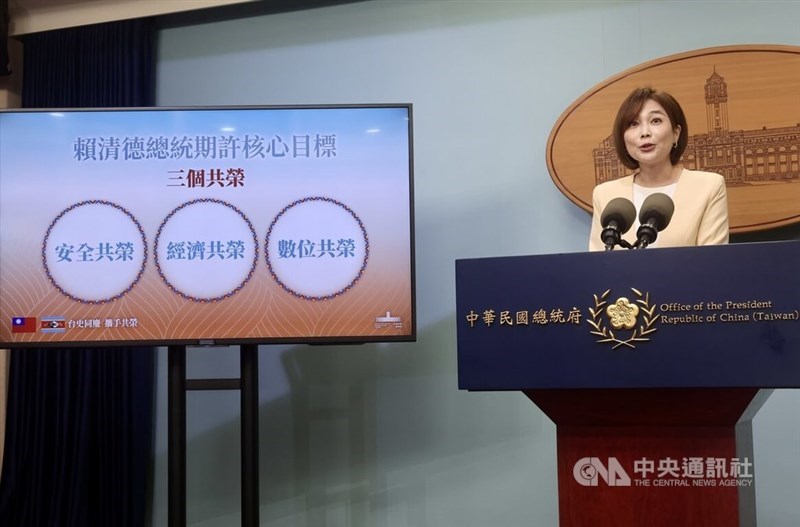 Presidential Office spokesperson Karen Kuo. CNA photo April 13, 2026