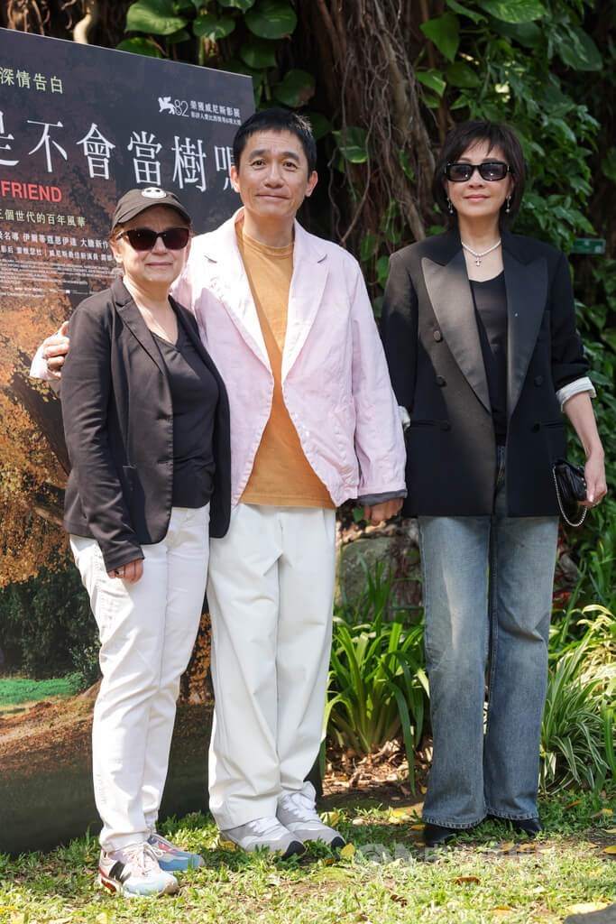 From left to right: Ildikó Enyedi, Tony Leung and Carina Lau. CNA photo April 14, 2026