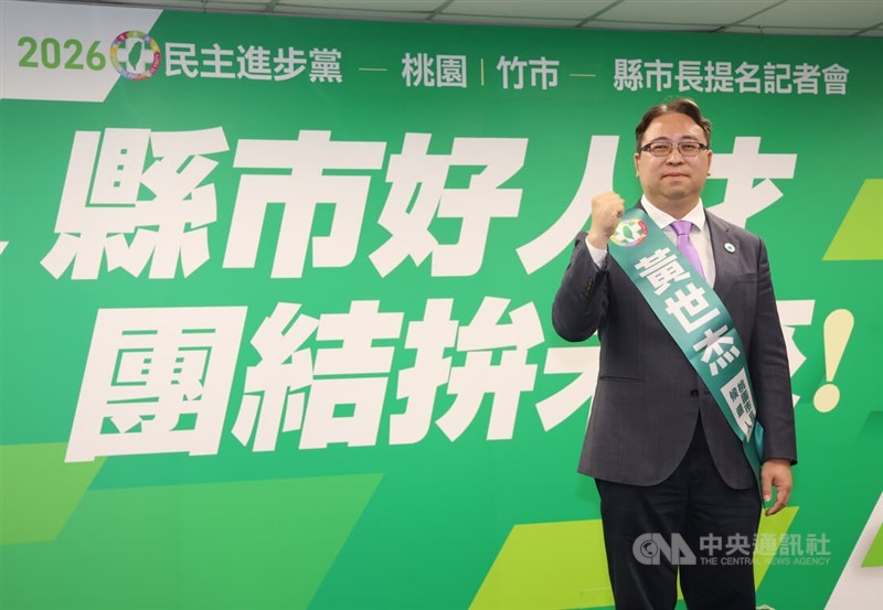 Former Deputy Justice Minister Huang Shih-chieh. CNA photo April 15, 2026