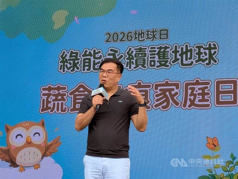 Environment Minister Peng Chi-ming speaks at an event in Taipei Sunday. CNA photo April 19, 2026