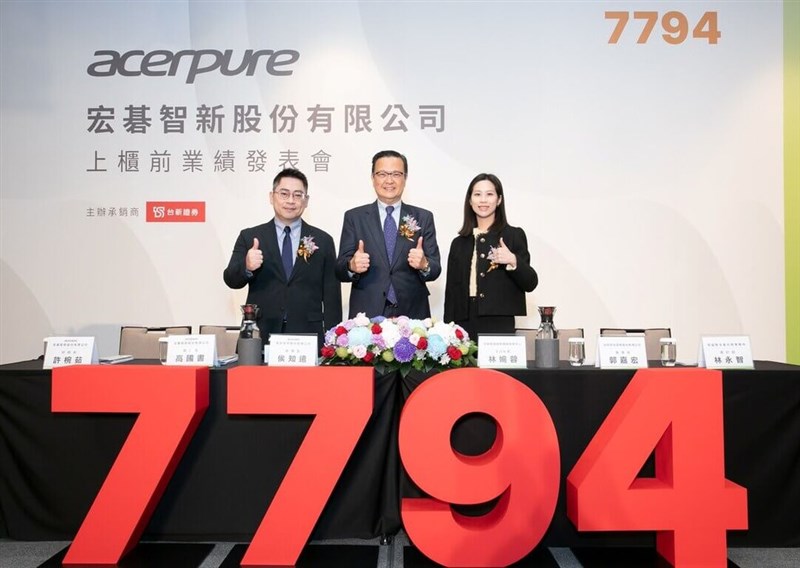 Photo courtesy of Acerpure Inc.