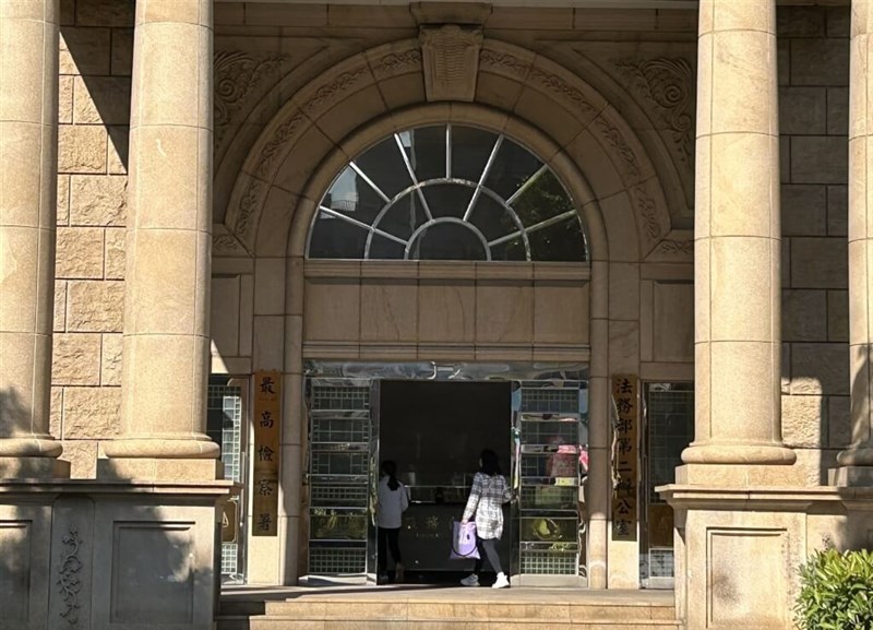 Supreme Prosecutor's Office. CNA file photo