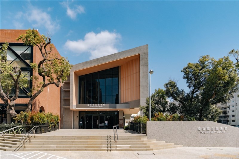 The Taitung County Library. Photo taken from a Facebook post by Yao Ching-ling April 22, 2026