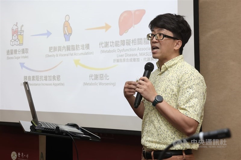 Luo Yu-syuan, an associate professor at NTU's Institute of Food Safety and Health, speaks in a press event in Taipei on Thursday. CNA photo April 23, 2026