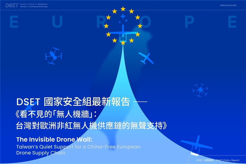 Photo taken from the Facebook page of the Research Institute for Democracy, Society and Emerging Technology.