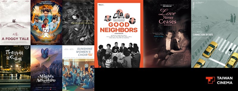 Image courtesy of the Taiwan Creative Content Agency