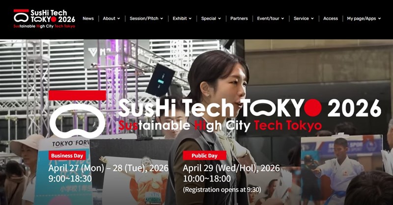 Screenshot from SusHi Tech Tokyo's website