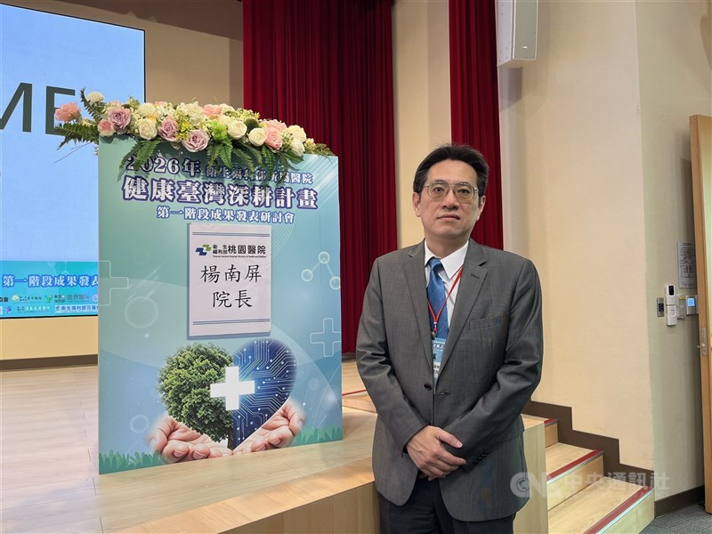Taoyuan General Hospital Superintendent Yang Nan-ping poses for a photo at a seminar held by the Ministry of Health and Welfare in Taipei on Monday. CNA photo April 27, 2026