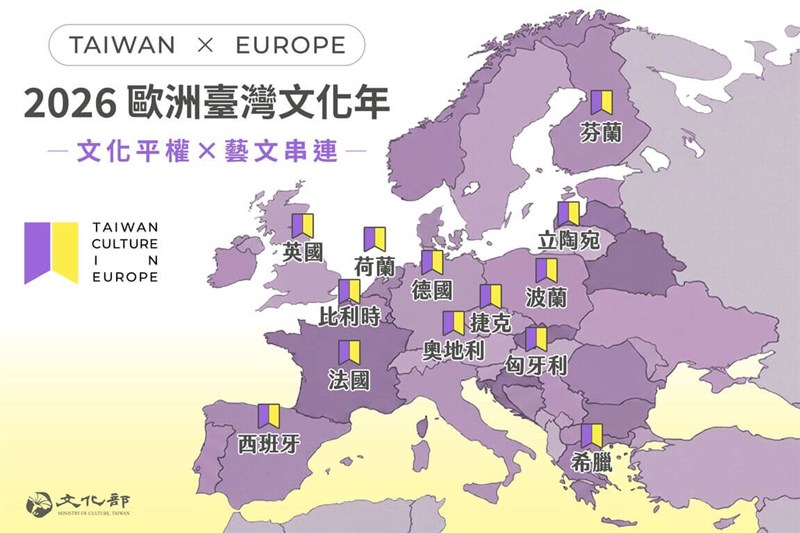 Image courtesy of the Ministry of Culture