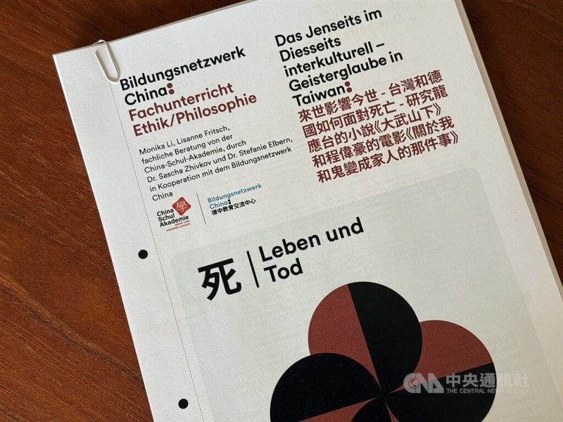 A piece of Berlin high school teaching material on how Taiwanese and German culture handle the topic of death, examined through Taiwanese author Lung Ying-tai's novel "Under Mt. Dawu." CNA photo May 1, 2026