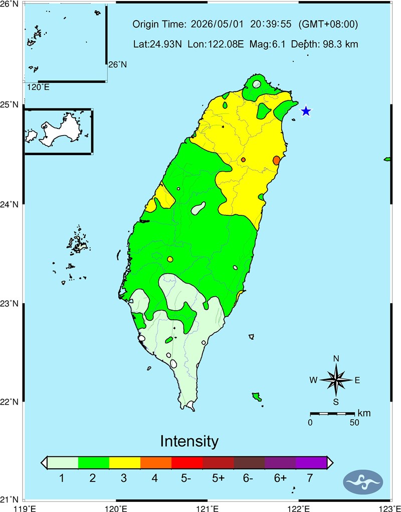 Earthquake Taiwan: what's happening and what it means — image 2