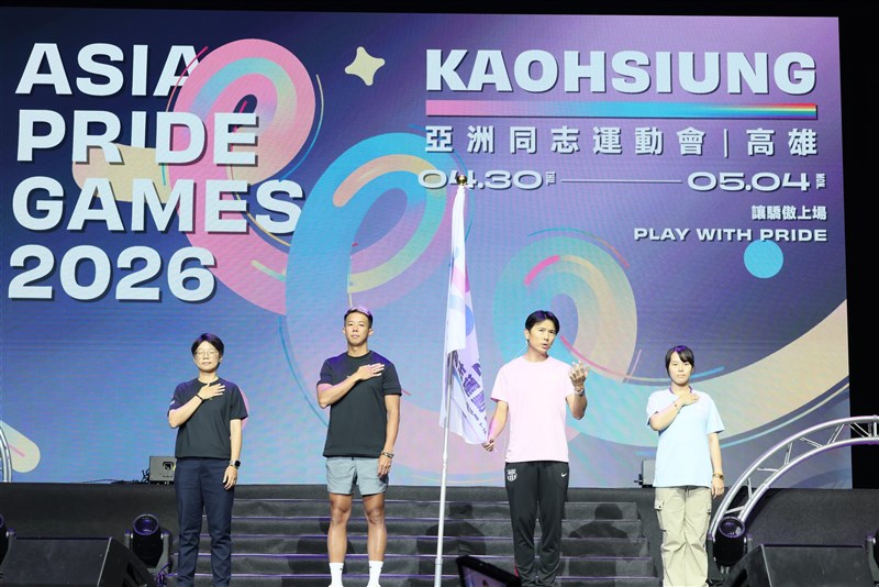 The 2026 Asia Pride Games opens Friday in Kaohsiung. Photo courtesy of Kaohsiung City government's Sports Development Bureau