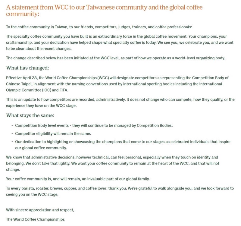 Screenshot taken from wcc.coffee