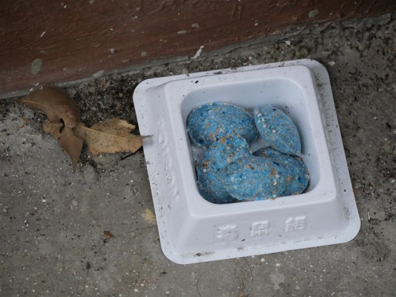 An image of a box of rat poison for illustrative purposes only. Image taken from Wikimedia Commons