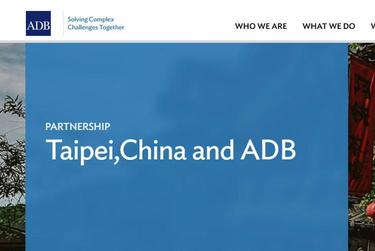 Screenshot taken from https://www.adb.org/who-we-are/partners/taipei-china/overview