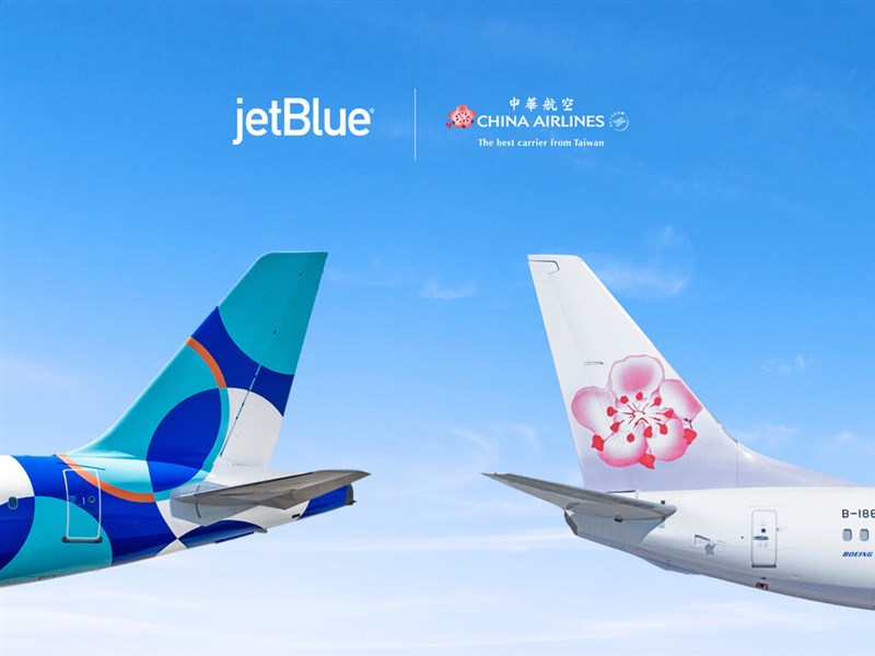 Image courtesy of China Airlines
