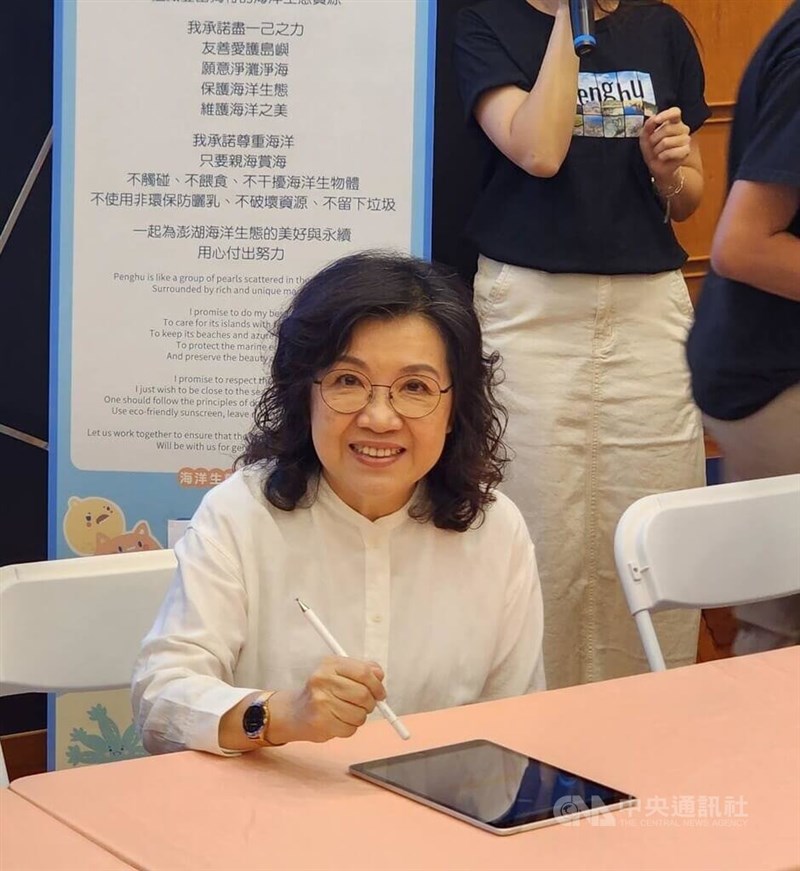 Former Penghu County Councilor Chen Hui-ling. CNA file photo