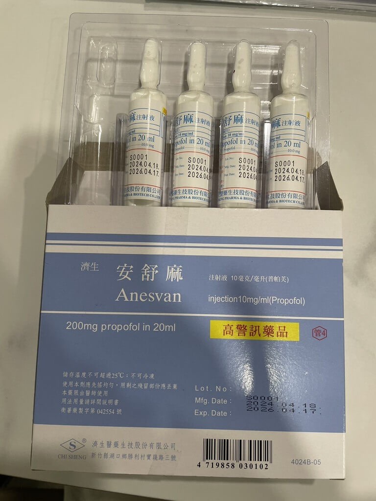 Kaohsiung's health department finds expired controlled drugs at Airlee Group Co.'s Sinsing branch on Friday. Photo courtesy of Kaohsiung Department of Health