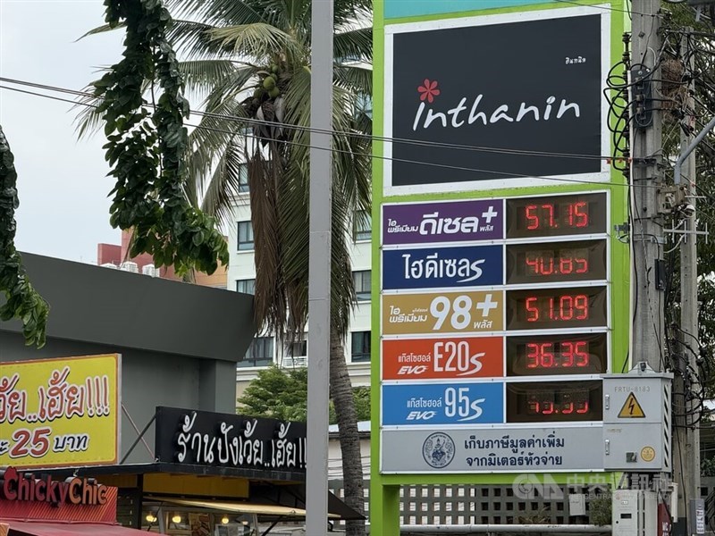 A gas station in Bangkok shows diesel at around 40.85 baht (US$1.25) per liter on May 5. CNA file photo