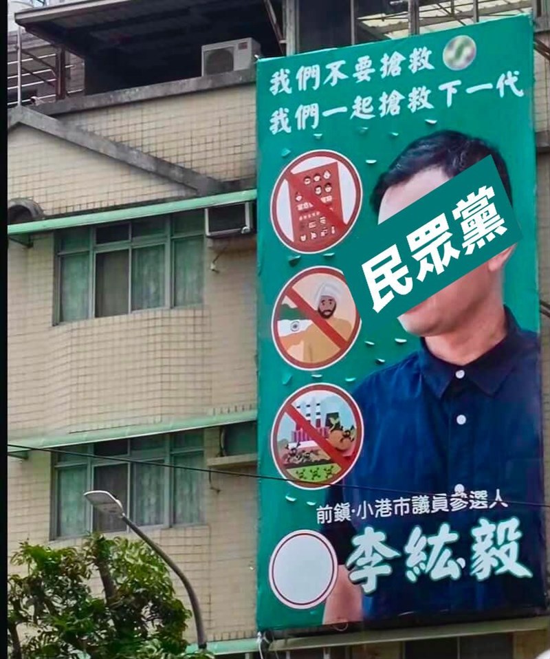 Image taken Facebook fan page 孟買春秋