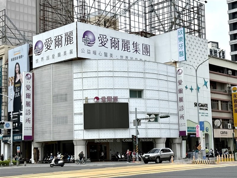 Boai Airlee Clinic in Kaohsiung's Zuoying District. CNA photo May 14, 2026