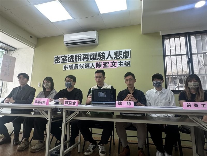 Wu's brother and cousin, together with former employees of the escape room venue where the accident occurred, hold a press conference in Taipei on Friday accompanied by Democratic Progressive Party Taipei City Council candidate Chen Sheng-wen (fourth right). CNA photo May 15, 2026