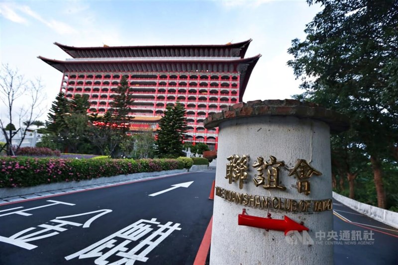 The Grand Hotel Taipei. CNA file photo