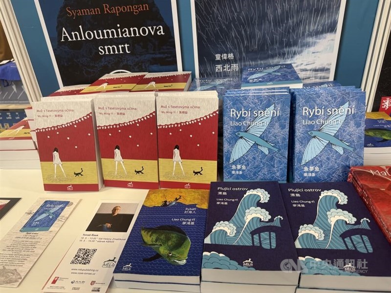 The novels by Wu Ming-yi and Liao Hung-chi. CNA photo May 16, 2026