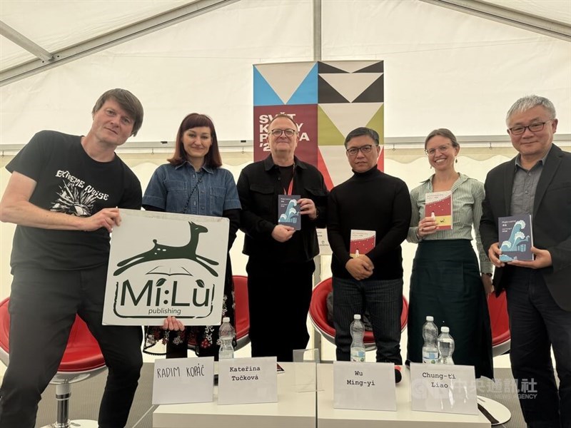 Taiwanese authors Wu Ming-yi (third right) and Liao Hung-chi (right) appear at the Book World Prague this week. CNA photo May 16, 2026