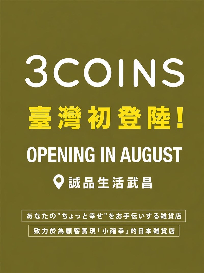 Image taken from a Threads post by 3 COINS